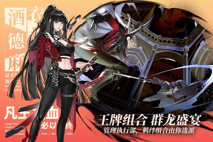 龙族幻想全新职业格斗家震撼登场，深度解析其魅力