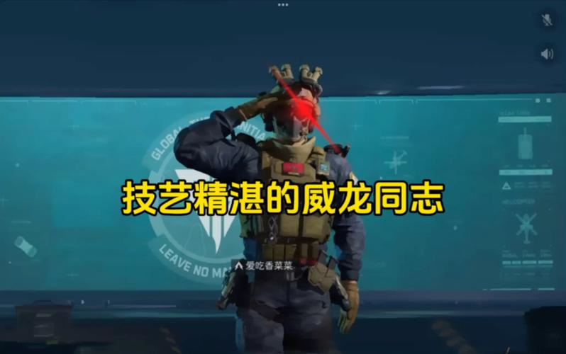 三角洲行动威龙技能深度解析与实战攻略