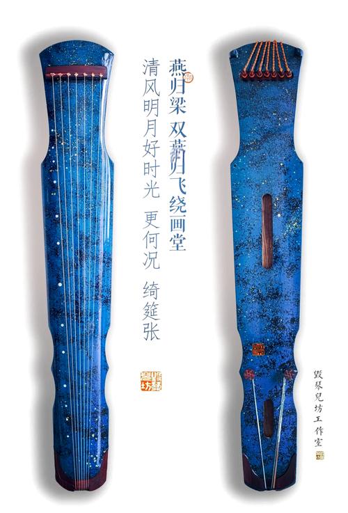 创造与魔法，古琴之秘探寻，解锁艺术智慧的奇幻之旅