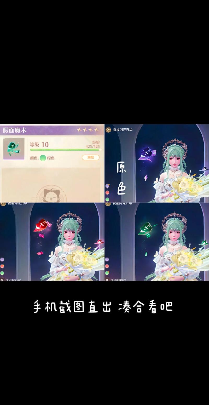 闪耀暖暖深度攻略，解锁4-6关卡完美通关秘籍