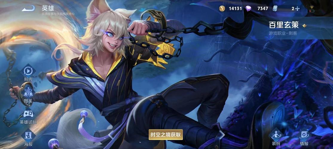 王者荣耀百里玄策出装全攻略
