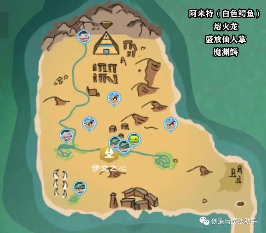 创造与魔法上古鳄龙位置详解，探寻孤影雪山的霸主