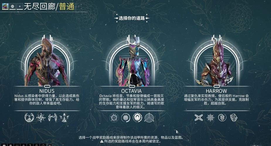 星际战甲深度攻略，高效刷取钢铁精华的方法与技巧