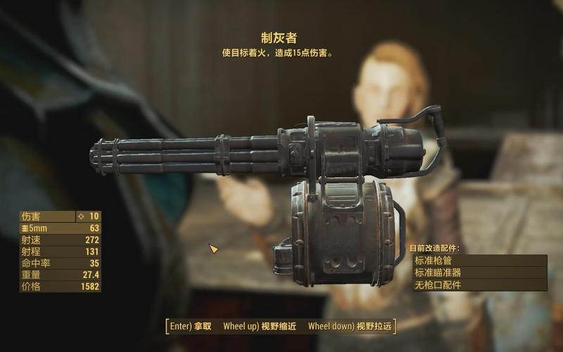辐射 4 中 NPC 密集的热门地点大揭秘