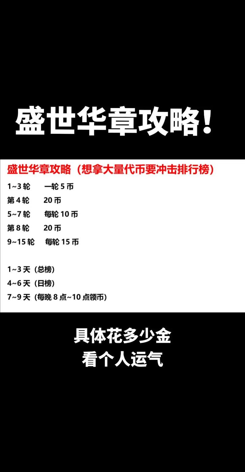 攻城掠地加速发展全攻略，策略性进攻与智能夺城秘籍深度揭秘