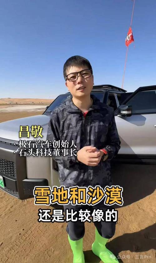 石头科技董事长套现9亿后，智能清洁领军者手游布局能否稳健前行？