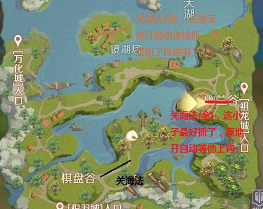 完美世界手游攻略，揭秘怨灵之种的采集区域与位置
