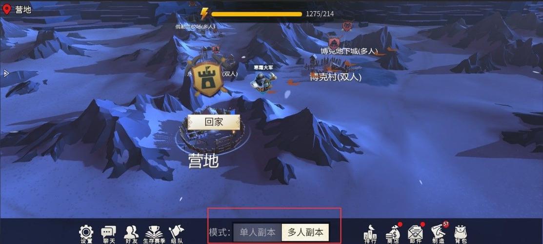 冰原守卫者隔热制剂获取全攻略