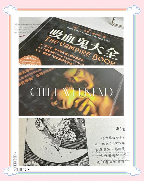 吸血鬼幸存者，揭秘记住他还活着的通关秘籍