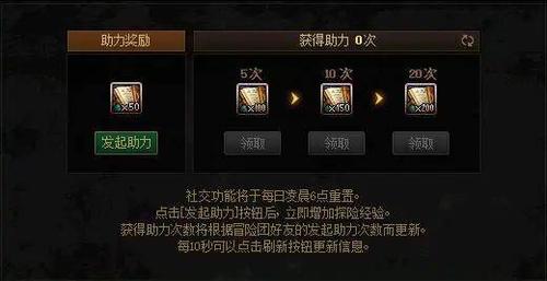 影之刃奇妙之旅，全面解锁任务奖励的探险攻略