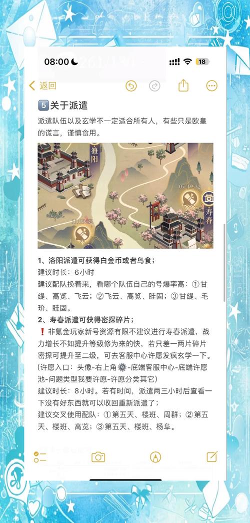 代号 56内测申请秘籍大公开
