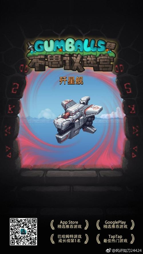 不思议迷宫探索歼星舰副本深度攻略