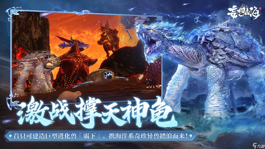 探索妄想山海结缘系统的奇妙玩法