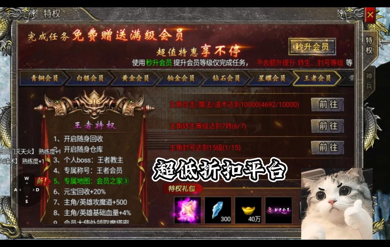 伏魔战歌最强组合大揭秘