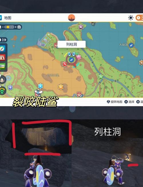 宝可梦朱紫怒鹦哥捕捉全攻略，解锁最佳捕捉位置