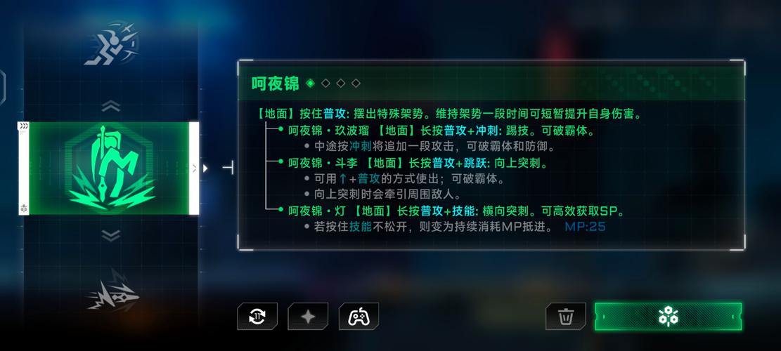 苍翼混沌效应普攻词条潜能释放全攻略