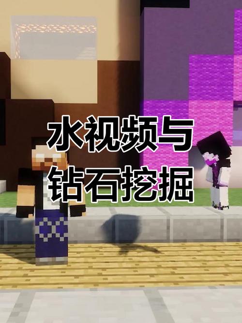 我的世界挖钻秘籍,钻石究竟藏在第几层