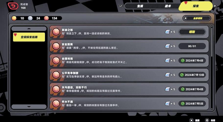 手游攻略，揭秘不同材质阻尼器性能，优化游戏体验