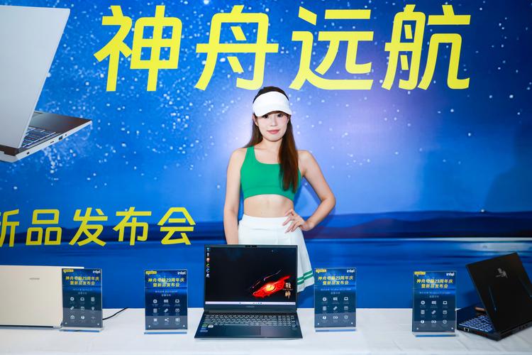 从此芯出发，此芯科技发布AI PC战略，为手游领域带来革新机遇
