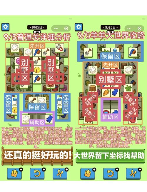 文字找茬大师阎王点卯通关秘籍大公开
