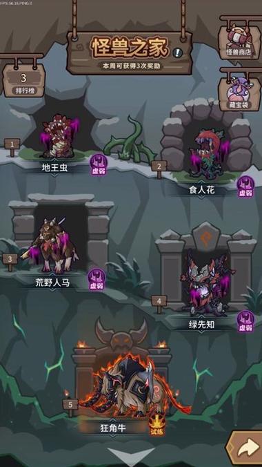 提灯与地下城钻石获取全攻略