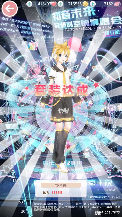 奇迹暖暖未来立方获取秘籍大公开