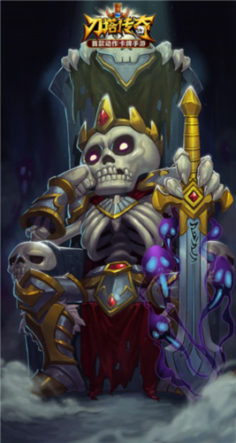 刀塔传奇骷髅王阵容搭配全攻略