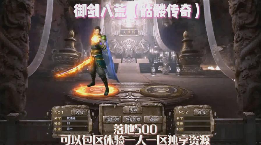 刀塔传奇骷髅王阵容搭配全攻略