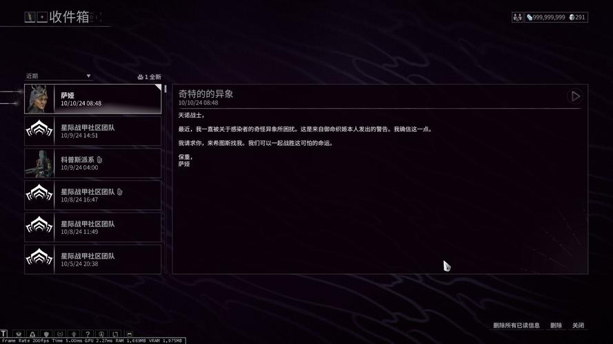 星际战甲惊涛骇浪材料获取全攻略,解锁强大战甲的秘诀