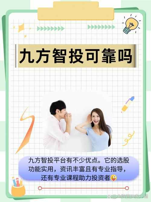 九识智能完成1亿美元B1轮融资,手游领域的智能化新篇章