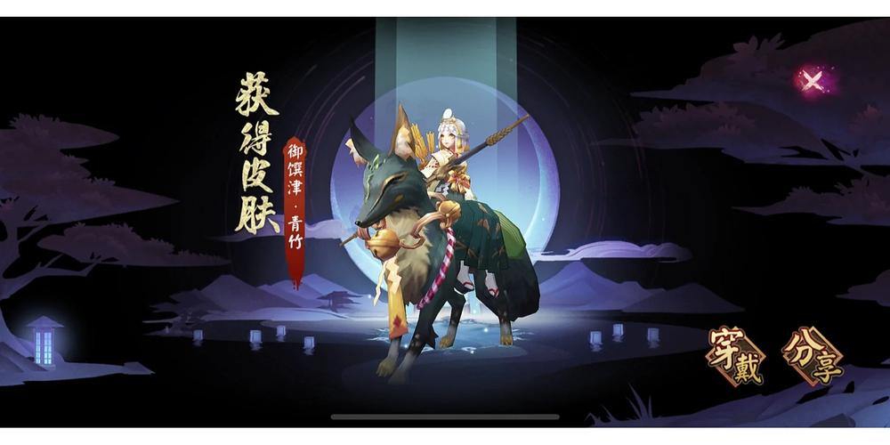 阴阳师薰新皮肤青竹愿景获取全攻略