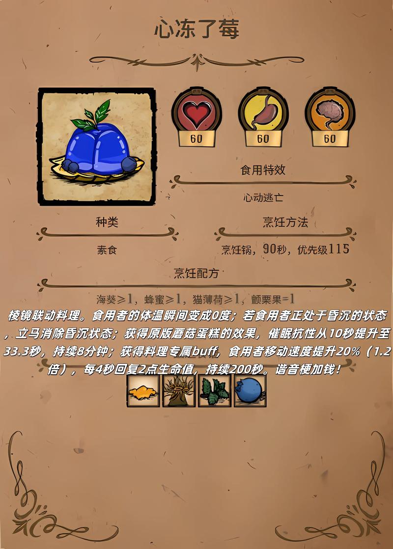 饥荒手游深度攻略,兔蟹的多样用途与海难兔蟹代码攻略推荐