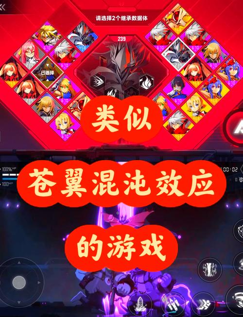 苍翼混沌效应快速回血方法全攻略