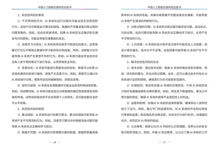 中国工程院院士干勇观点,人工智能如何革新手游材料研发攻略