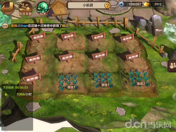 封神召唤师绿色装备获取全攻略