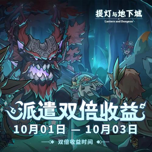第四纪元明日启航 冒险之旅等你开启
