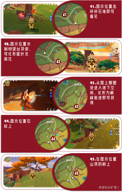 原神千来神祠六个火炬解谜全攻略