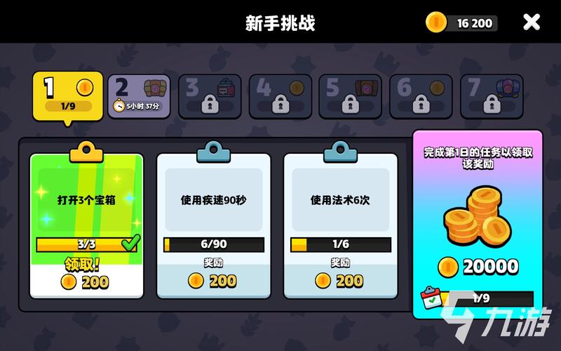 深度解析爆裂小队宝箱循环机制
