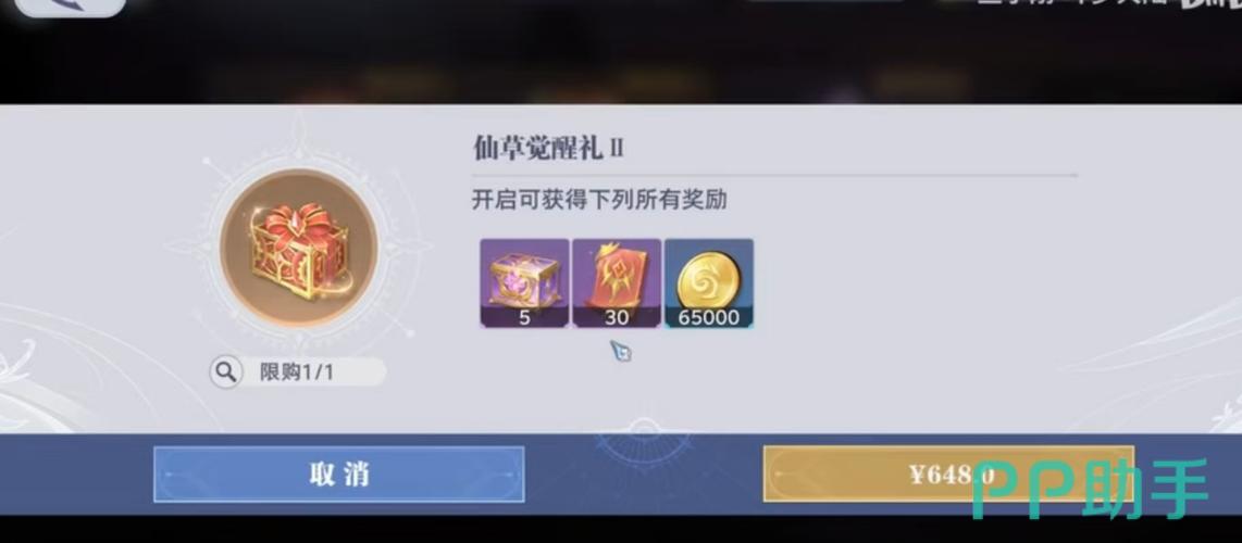 猎魂觉醒礼包兑换全攻略,解锁丰厚奖励的秘籍