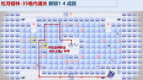 阴阳师雪落樱祭全成就完美通关秘籍