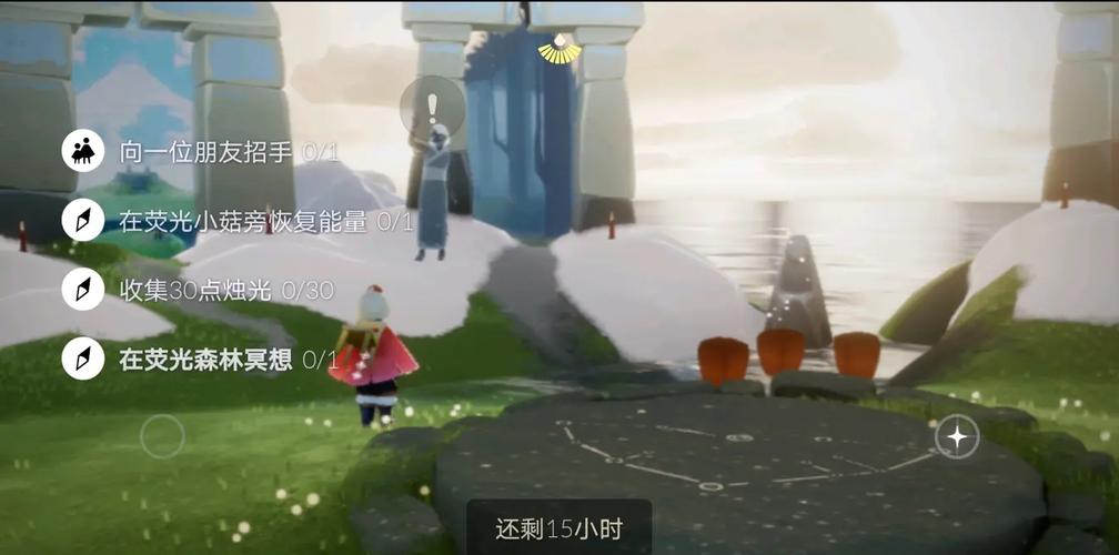 光遇手游攻略，轻松完成荧光小菇任务指南