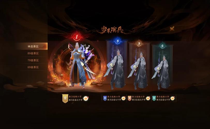 天下手游巴蜀演兵场深度攻略,策略与技巧的完美结合