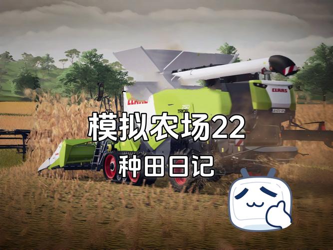 模拟农场20深度攻略,挖掘机MOD与铲车的高效运用技巧