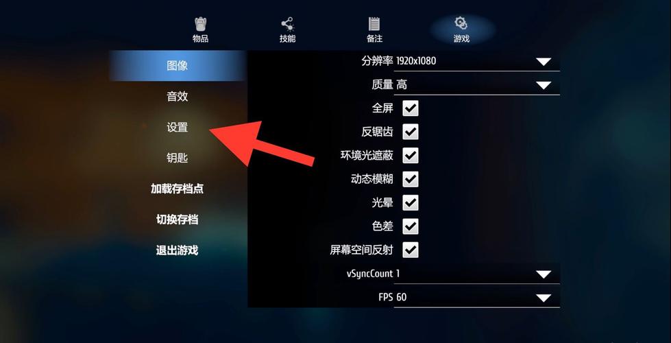 小偷模拟器中文设置及游戏攻略详细图文教学