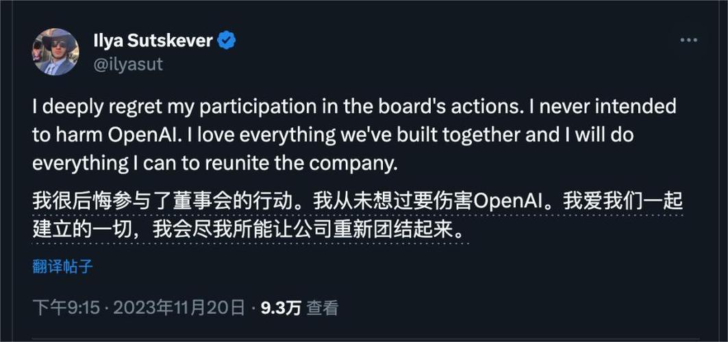 OpenAI联合创始人布罗克曼宣布回归,手游领域的AI技术新展望