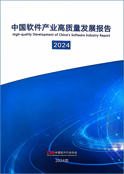 软通动力入选2024中国工业互联网年度企业,赋能手游行业的数字化新篇章
