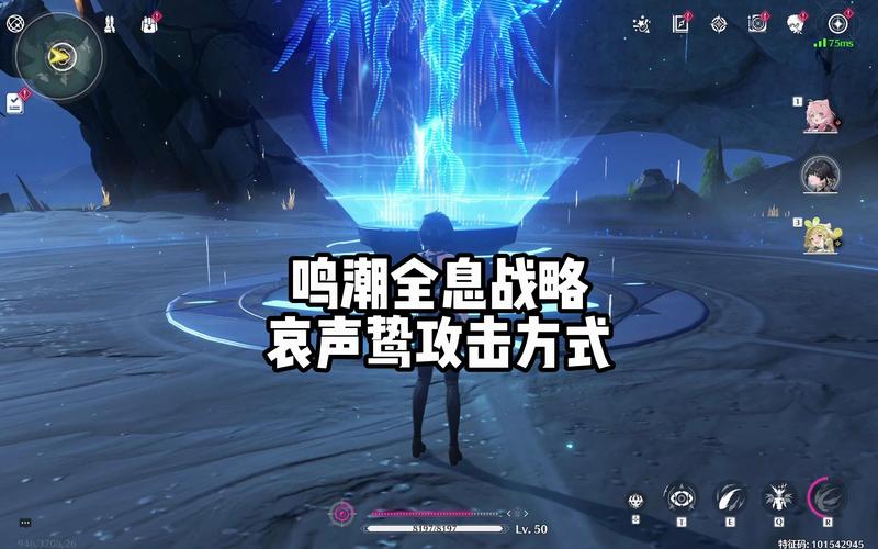 鸣潮协议三攻击成就深度攻略,解锁极致战斗荣耀