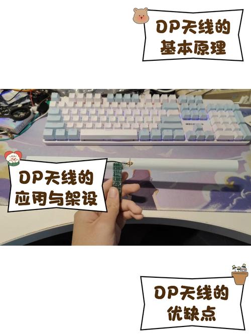 穿戴式设备助力手游新体验,DP接口适配器的重要性解析