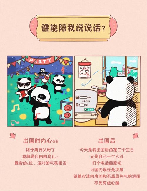 我独自生活年少有为，种地版超详细攻略秘籍