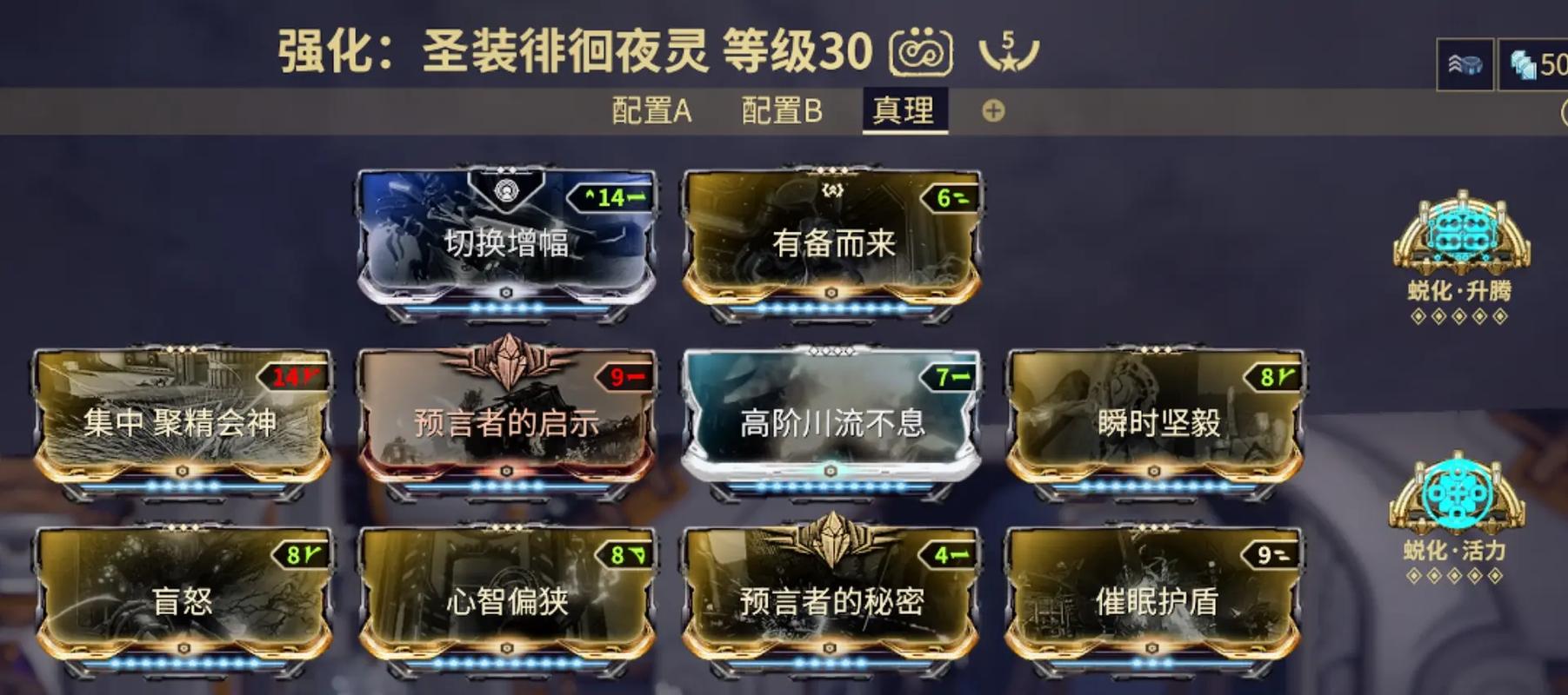 星际战甲攻略，揭秘极品猫刀的获取之道